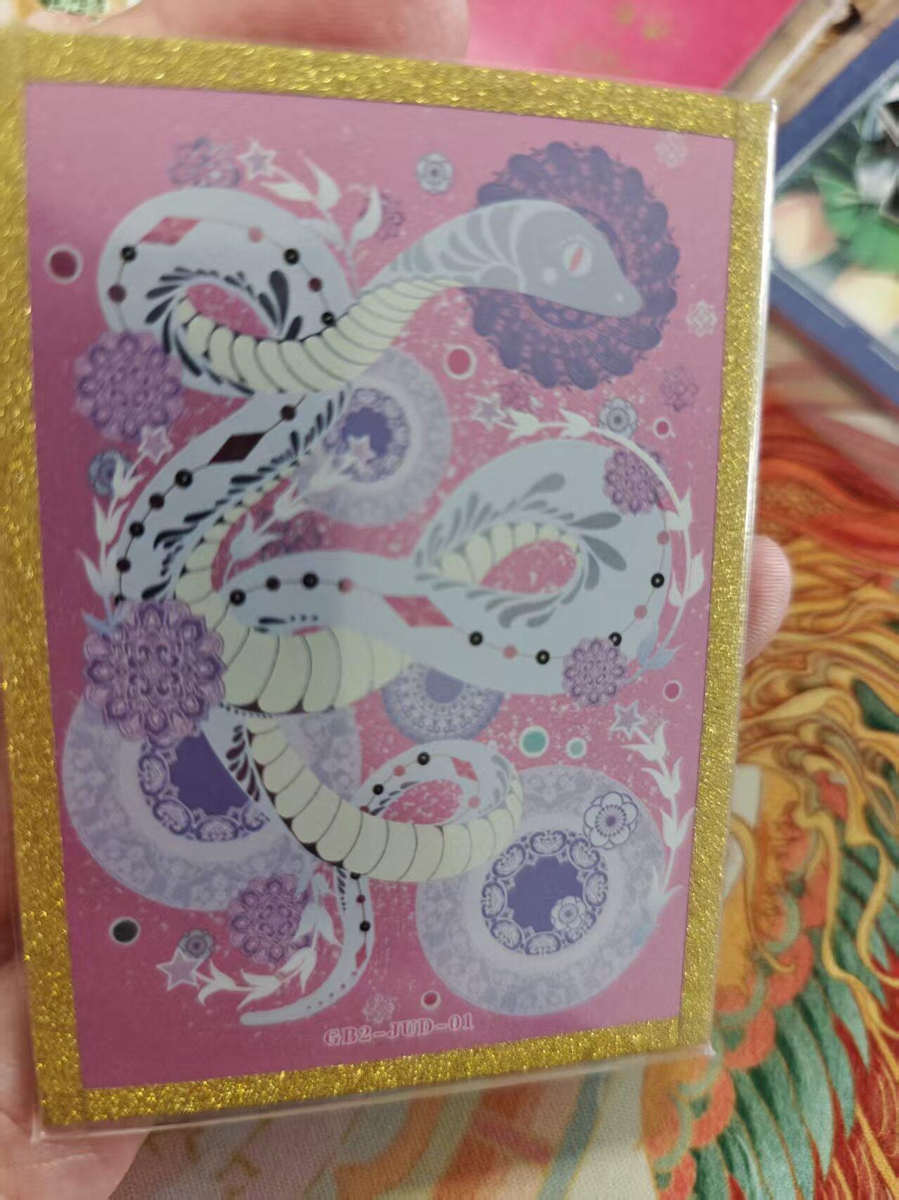 寸草不生拍卖 蛇年第一期 万漫社 离家的国宝 生肖刺绣 蛇