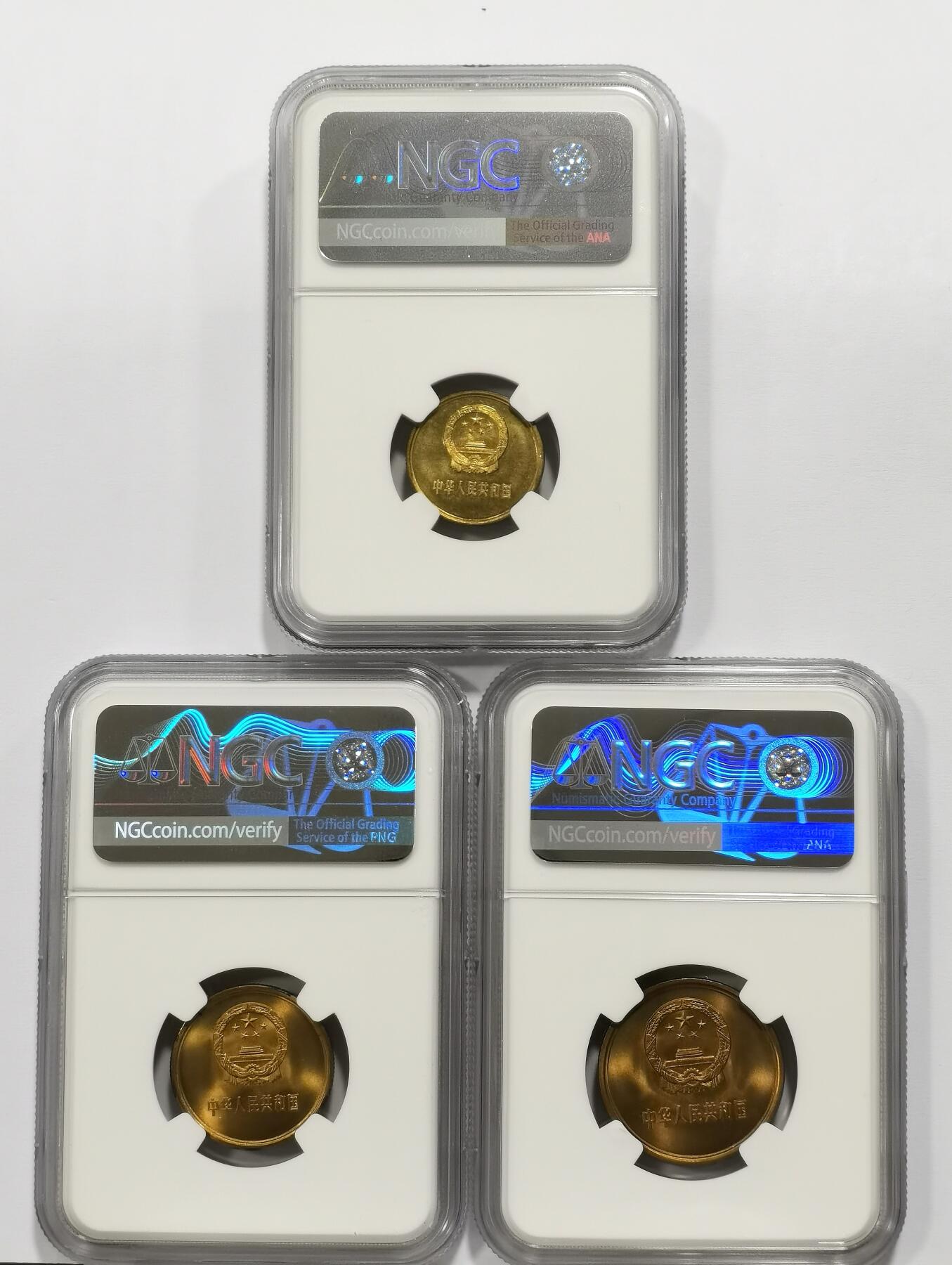 博洋堂“芳菲春韵”3月精品大拍专场暨第166期（全场包邮） NGC MS66 中国1980年壹角、贰角、伍角一组3枚