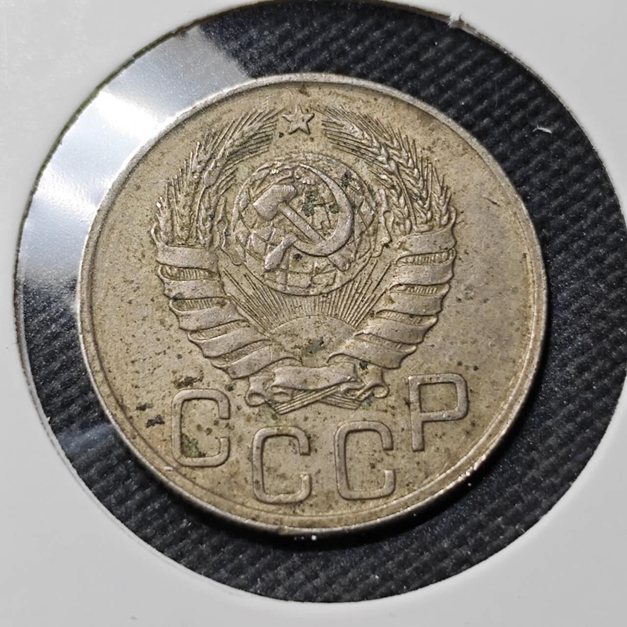 KK钱币收藏小铺  第406期 2月预留时间 周末发货  1943苏联20戈比镍币