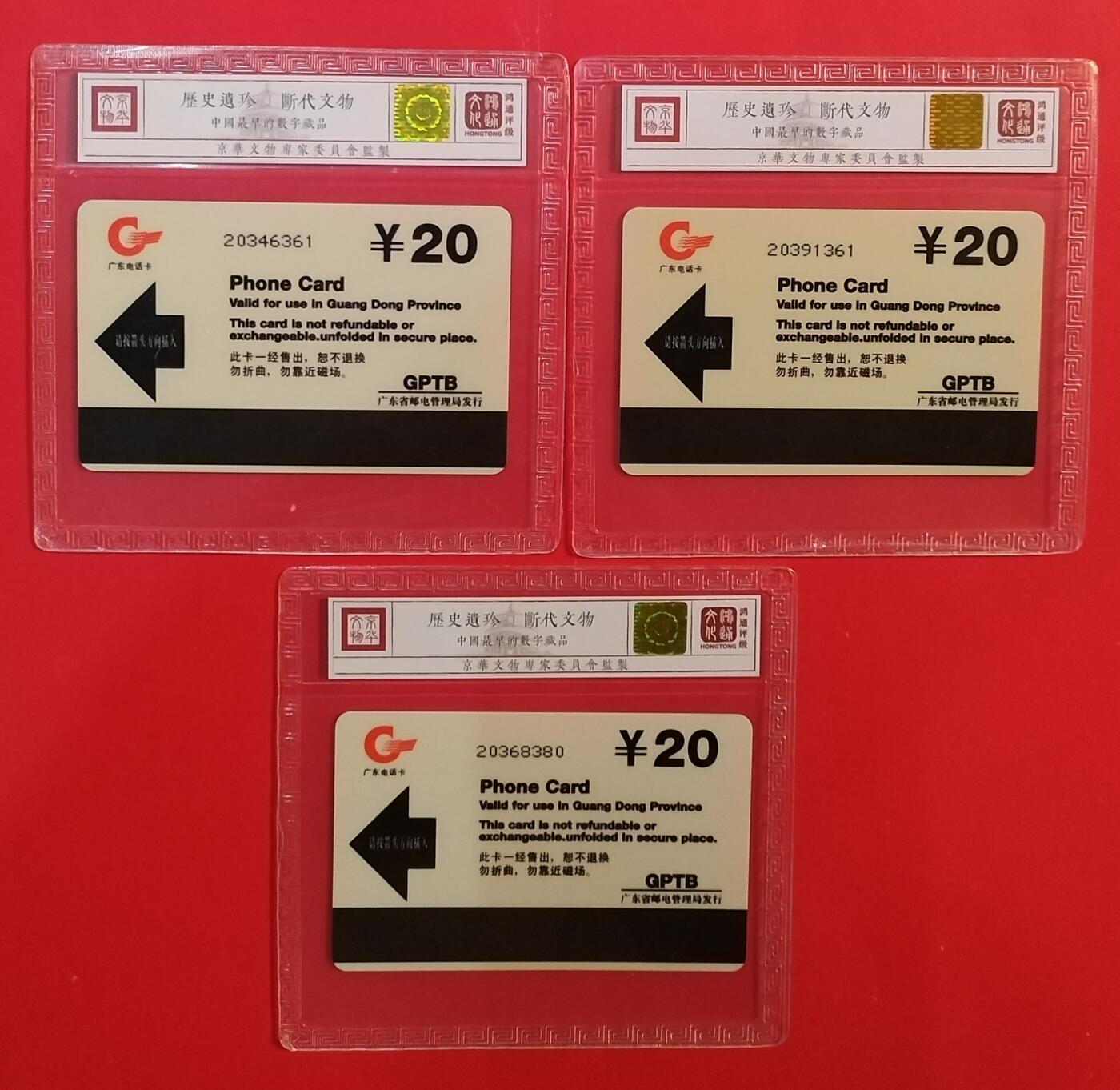 《鸿通俱乐部》拍卖第80期 2026年3月25日21：00延时节拍