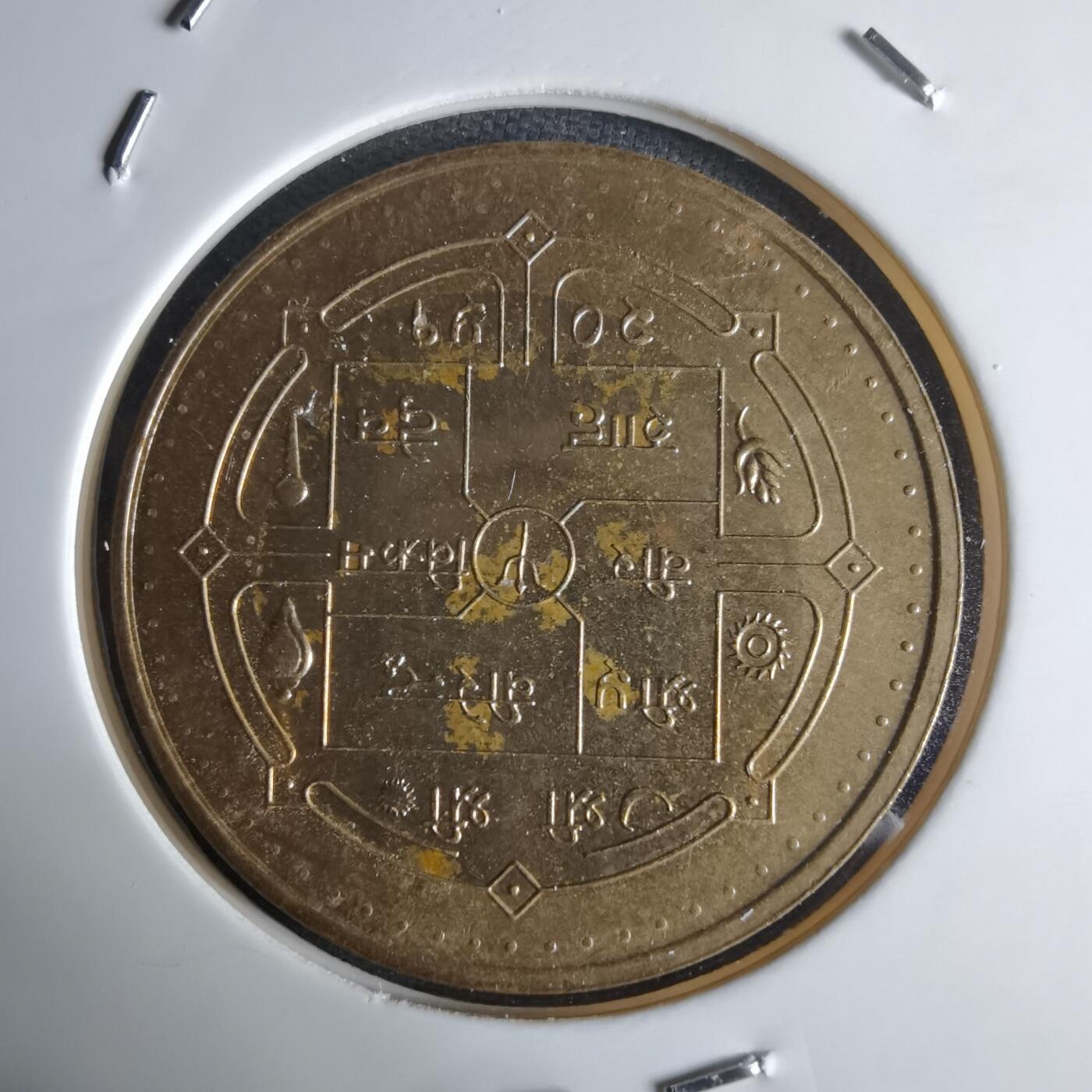 沼泽如烟--第1032场 尼泊尔