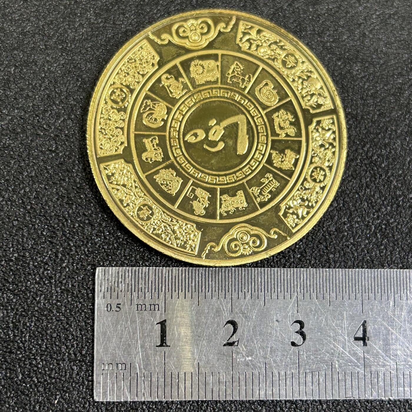 西秦中古拍卖第八十一期 