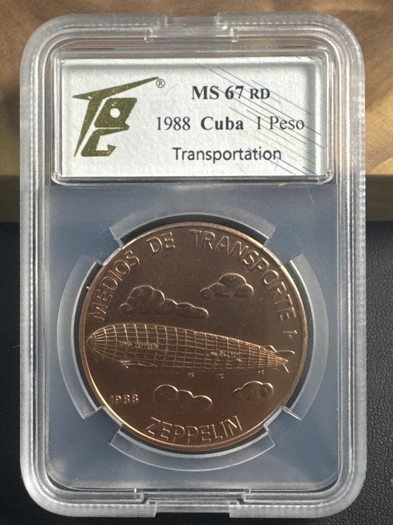 ❤️【币观天下】❤️ 第346期钱币拍卖场- 2026.3.27周五晚上6点半场 长期征集拍品  罕见的古巴1988年基洛夫飞艇红铜材质纪念铜币TQG MS67