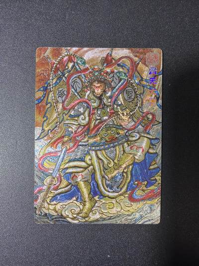 NO.28 好又多金牌大场，每周一站式配齐，方便凑单！（周6晚9点截拍，卖家送拍0抽成！） - 奇点卡牌 三月 兑换卡 多吉 齐天大圣 冷烫