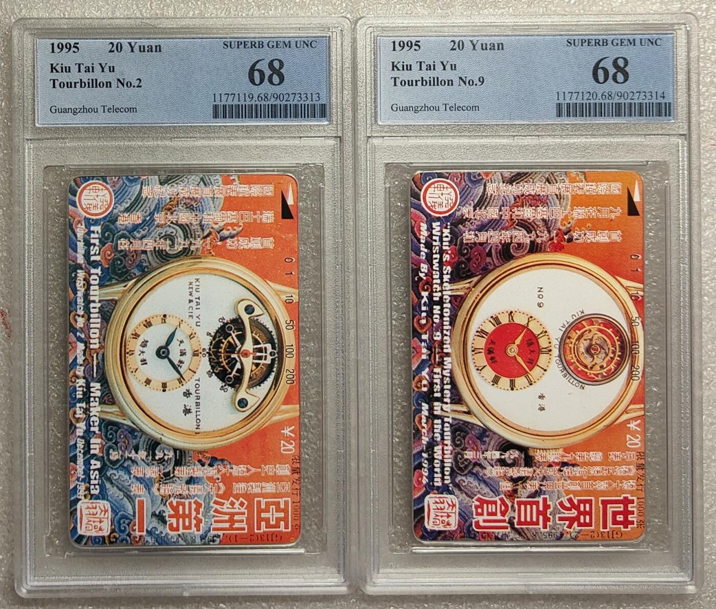 《鸿通俱乐部》拍卖第80期 2026年3月25日21：00延时节拍 广州田村新卡《矫大羽钟表艺术》2全  PCGS  68分*2