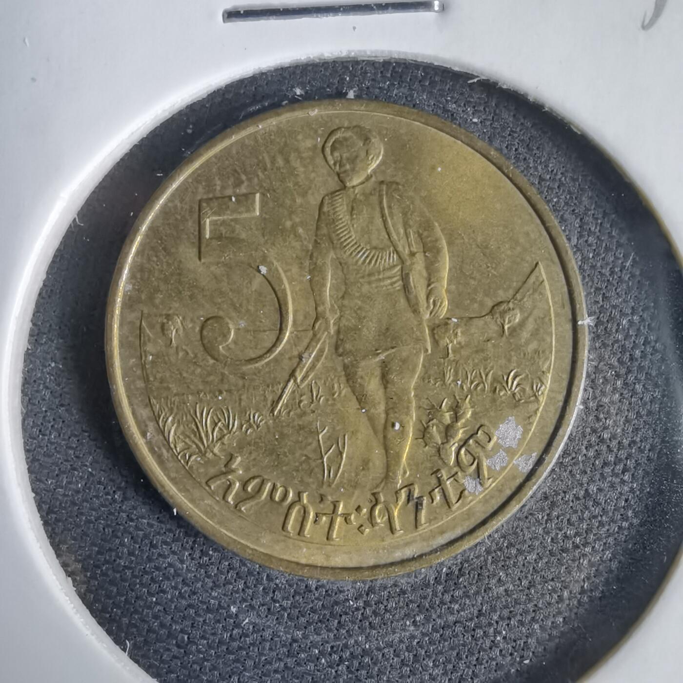 沼泽如烟--第1031场 埃塞俄比亚