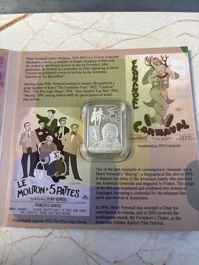 第195期拍卖 - 亚美尼亚2020年杰出人物导演亨利·维尔纳伊彩色纪念银币，999银，28.28克，发行500枚