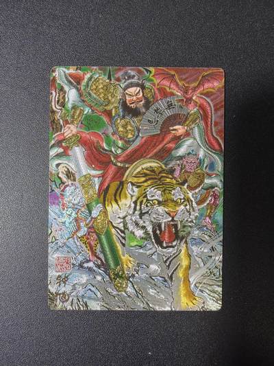 NO.28 好又多金牌大场，每周一站式配齐，方便凑单！（周6晚9点截拍，卖家送拍0抽成！） - 奇点卡牌 三月 兑换卡 多吉 钟馗 冷烫