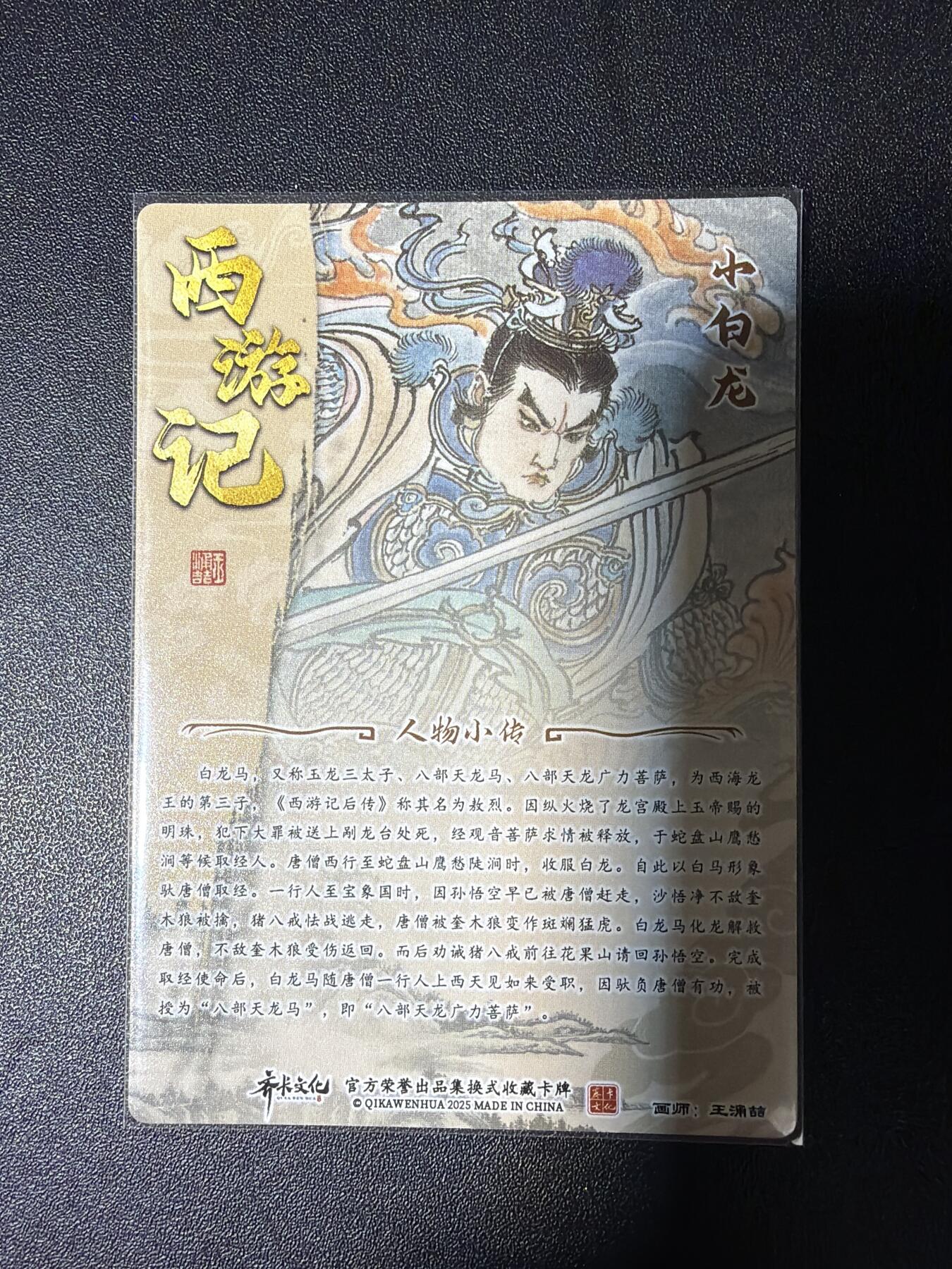 NO.28 好又多金牌大场，每周一站式配齐，方便凑单！（周6晚9点截拍，卖家送拍0抽成！） 齐卡 闹海荟 王涌喆 小白龙 光刻