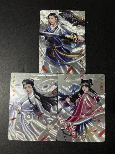 NO.28 好又多金牌大场，每周一站式配齐，方便凑单！（周6晚9点截拍，卖家送拍0抽成！） - 奇点卡牌 神雕侠侣 杨过小龙女郭襄 一套3张