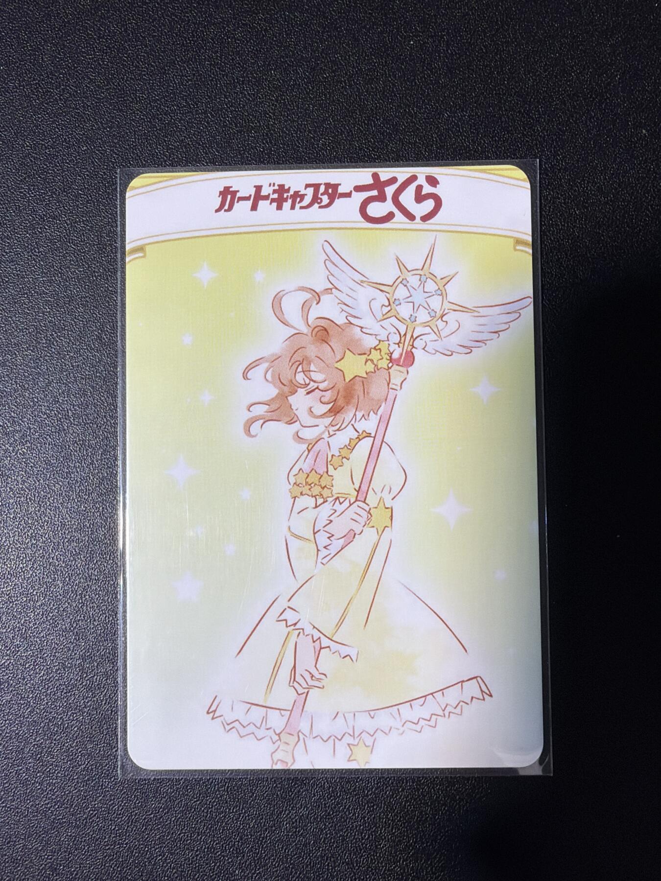 NO.28 好又多金牌大场，每周一站式配齐，方便凑单！（周6晚9点截拍，卖家送拍0抽成！） 疾风卡牌 木之本樱原画 星光闪