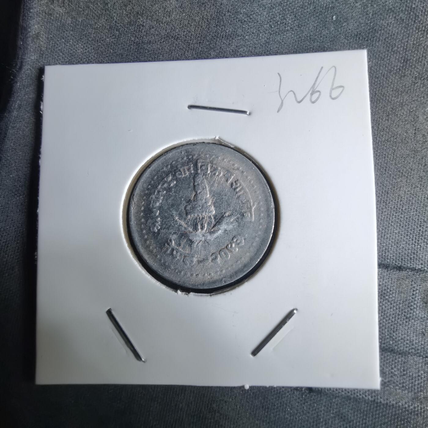 沼泽如烟--第1032场 尼泊尔