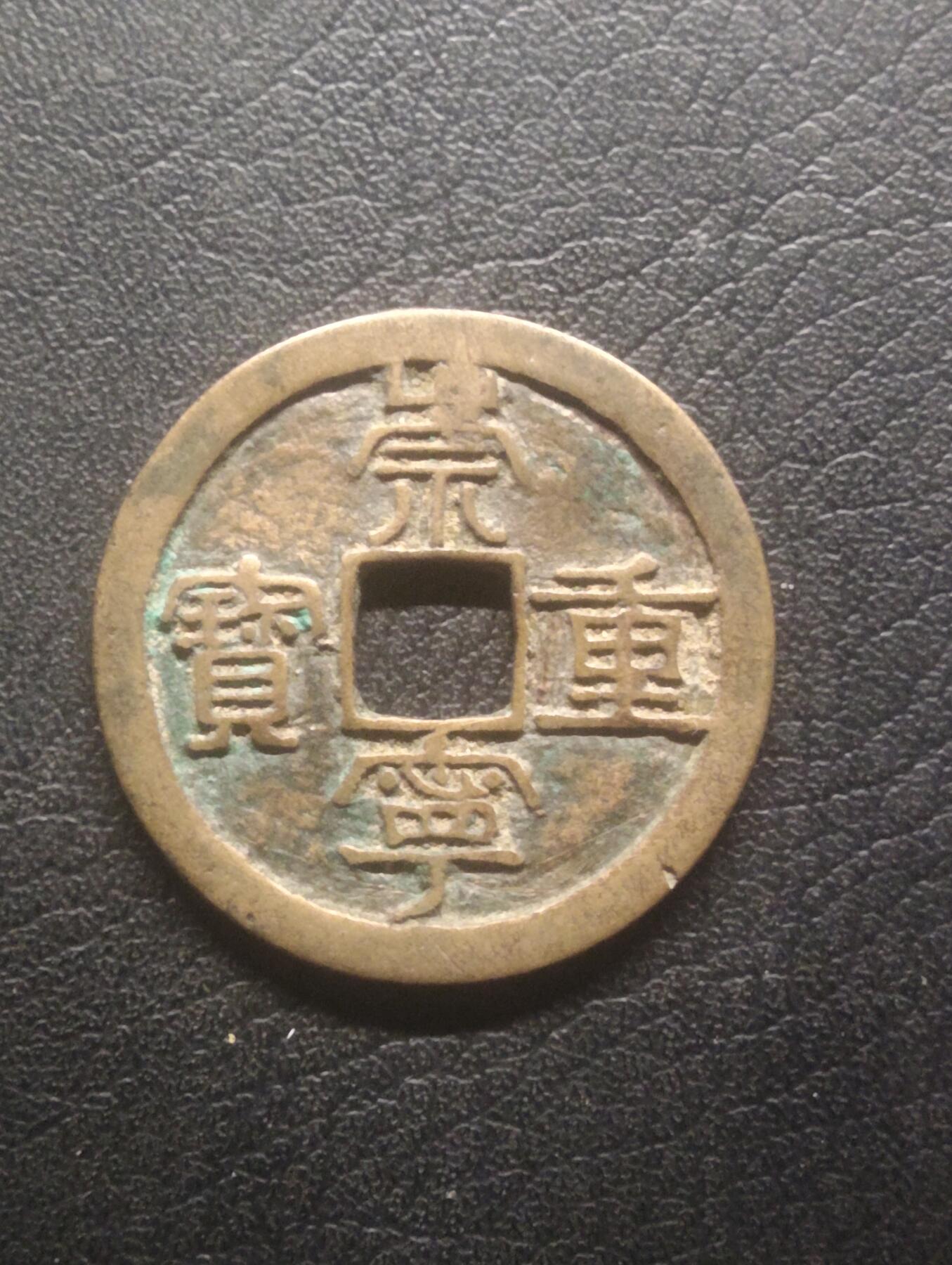 荟藏特别场次第十二期——“社长的硬币堆”