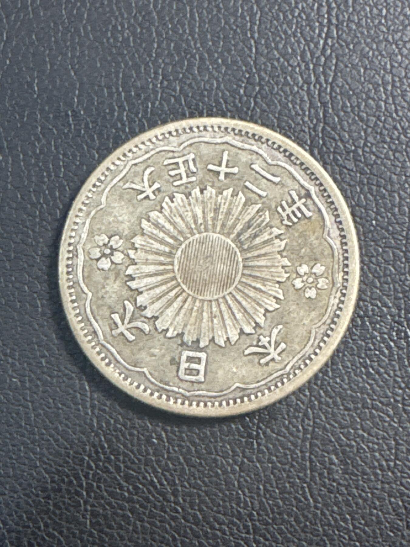 ❤️【币观天下】❤️ 第346期钱币拍卖场- 2026.3.27周五晚上6点半场 长期征集拍品  双凤五十钱银币