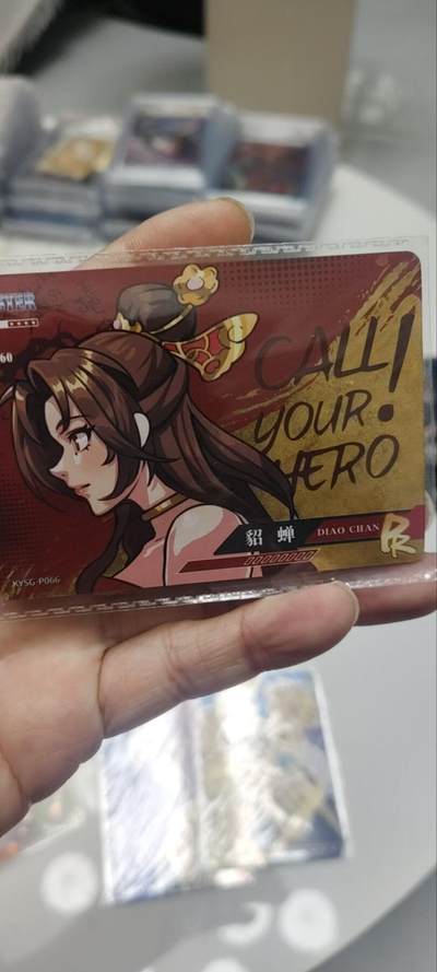 秋原瞳的小店第三十九期（老家的风，每次回去都能心灵得到治愈，吹起曾经童年那个最美好的回忆） - 卡游三国活动卡——接机貂蝉