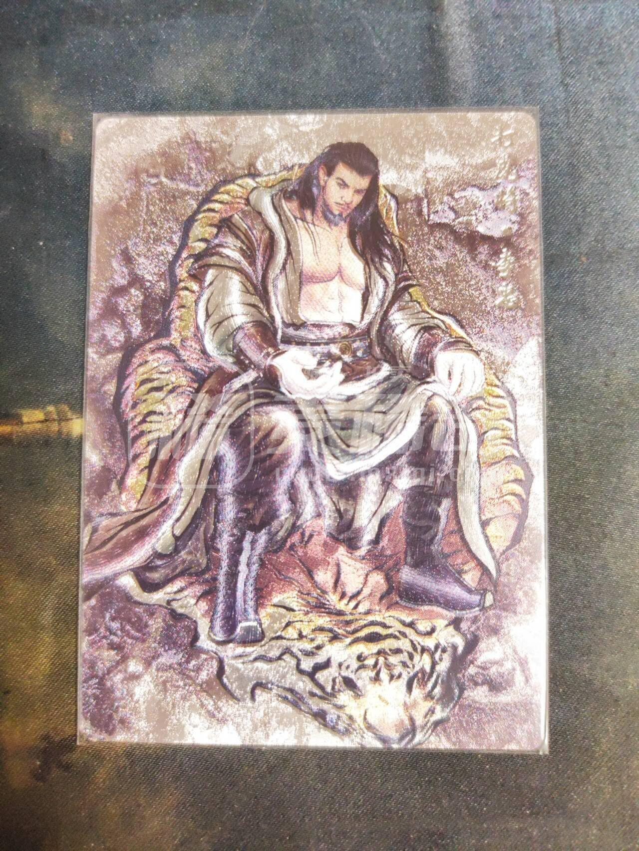 阳大大卡牌拍卖第106期（持续收拍品，周五晚上九点截拍，进群福利早知道） 【99尾编】卡德曼 张建东水浒 99编粗闪4张