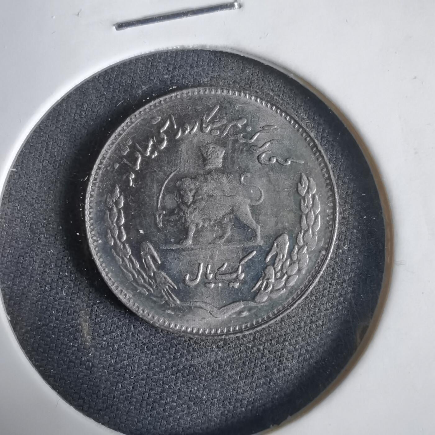 沼泽如烟--第1031场 伊朗