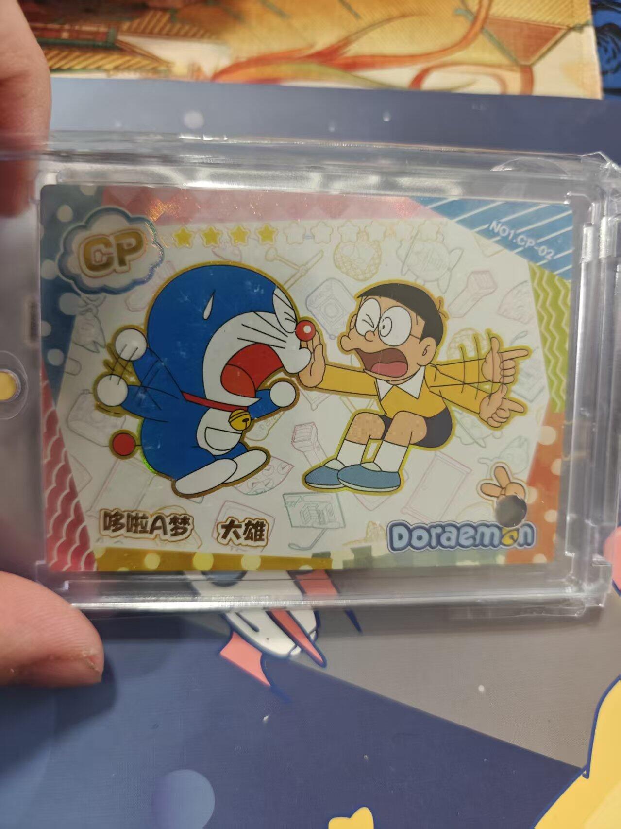 寸草不生拍卖 蛇年第一期 哆啦A梦 大熊 CP卡