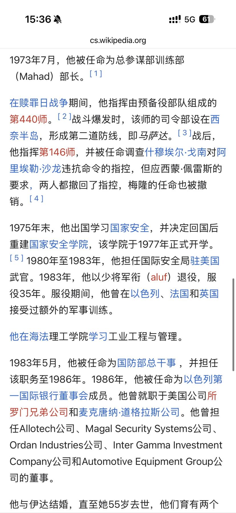 戎马世界章牌大赏，第113期