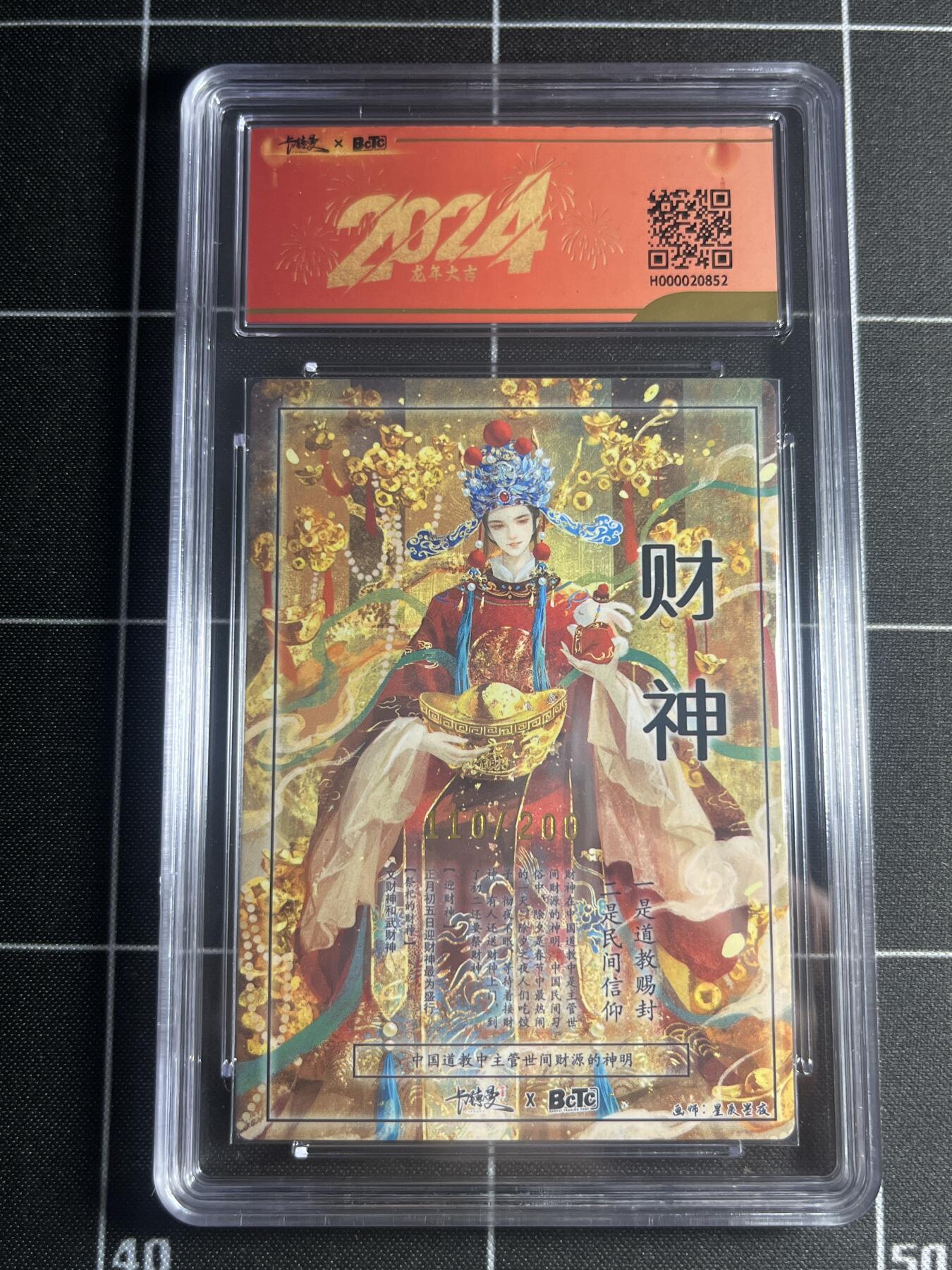 欢迎送拍、零成本上架，释放现金流，合理分配上拍卡品