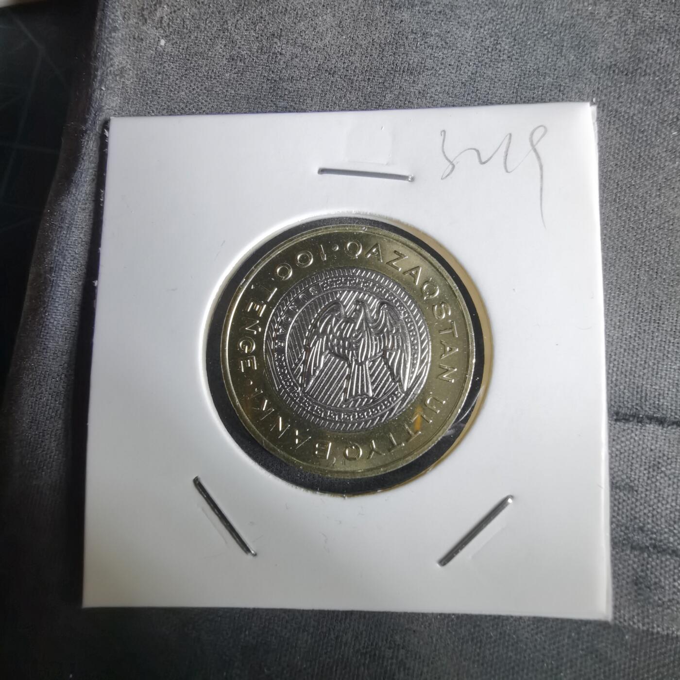 沼泽如烟--第1032场 哈萨克斯坦2025年100坚戈