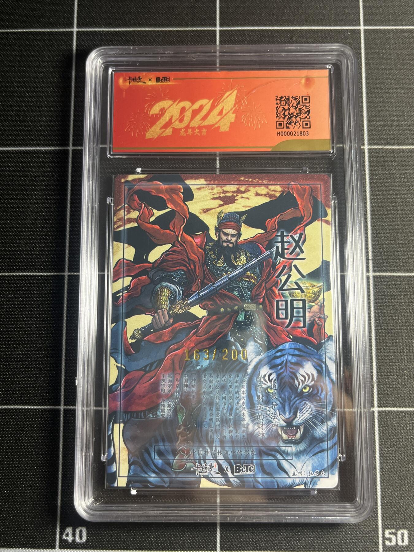 欢迎送拍、零成本上架，释放现金流，合理分配上拍卡品