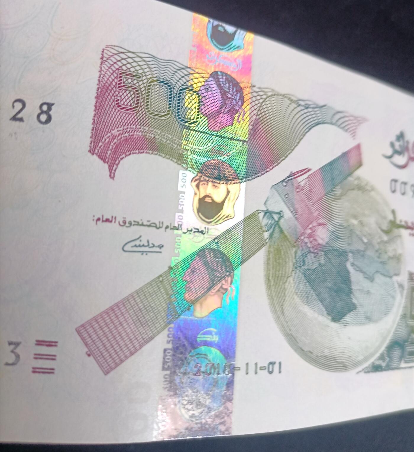 【游宝拍卖】丙午马年第15期 阿尔及利亚-500第纳尔【2018年 全新UNC】