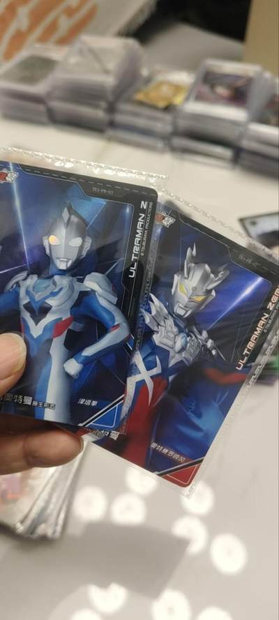 秋原瞳的小店第三十九期（老家的风，每次回去都能心灵得到治愈，吹起曾经童年那个最美好的回忆） - 卡游奥特曼英雄赏活动卡一对——赛罗，泽塔