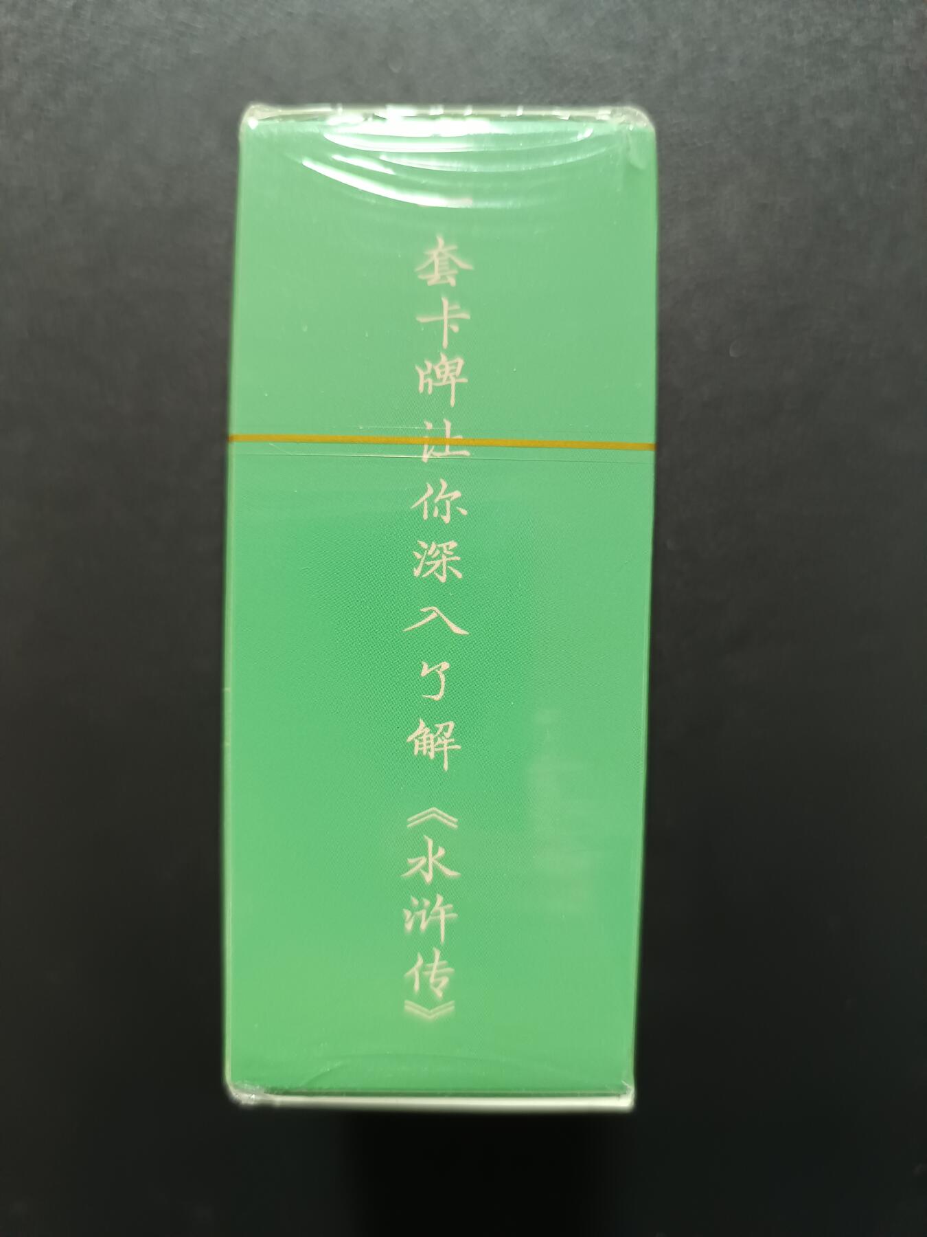 天玑星卡拍第181期《3.26周四截拍》持续收拍收评中 满赠卡需备注