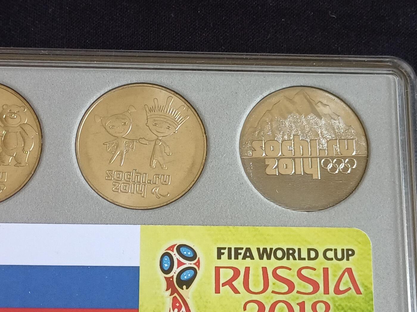 【游宝拍卖】丙午马年第15期 俄罗斯纪念套币【2014年奥运会+2018年世界杯纪念币 UNC】