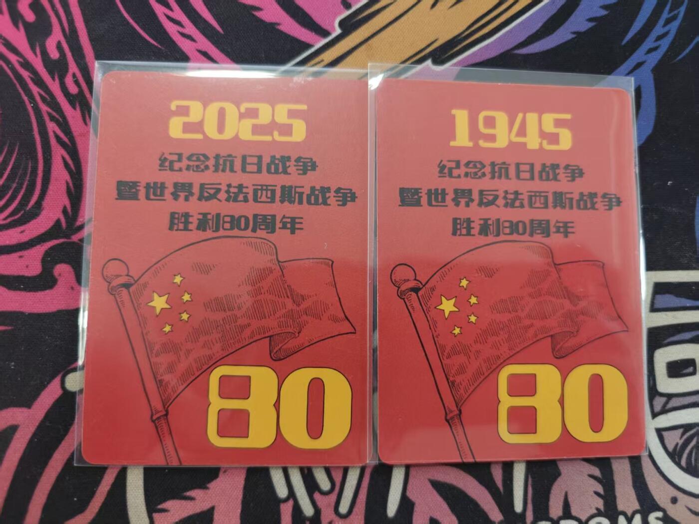 寸草不生拍卖 蛇年第一期