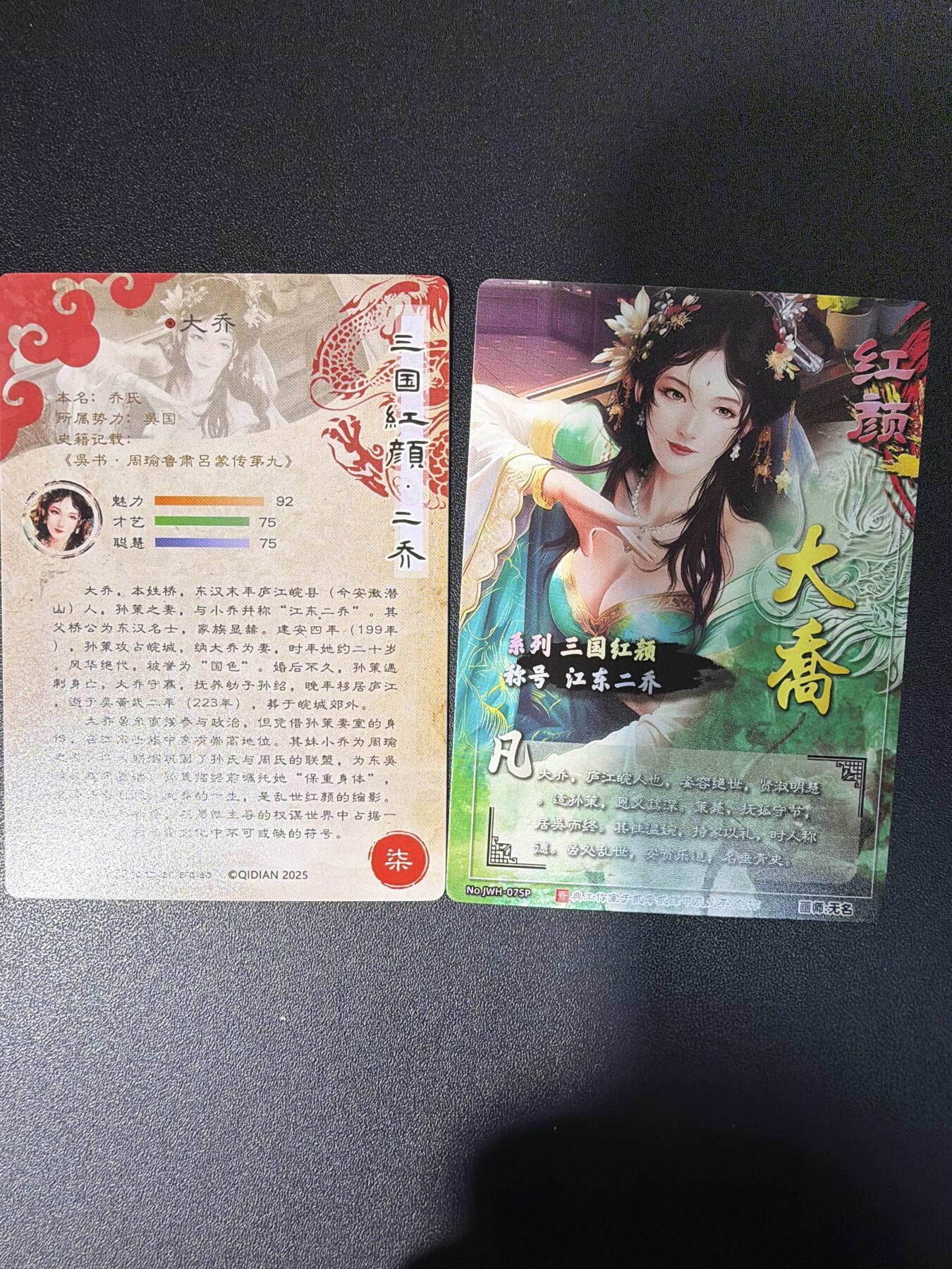 NO.28 好又多金牌大场，每周一站式配齐，方便凑单！（周6晚9点截拍，卖家送拍0抽成！） 奇点 大乔 粗闪 冷烫粗闪一对