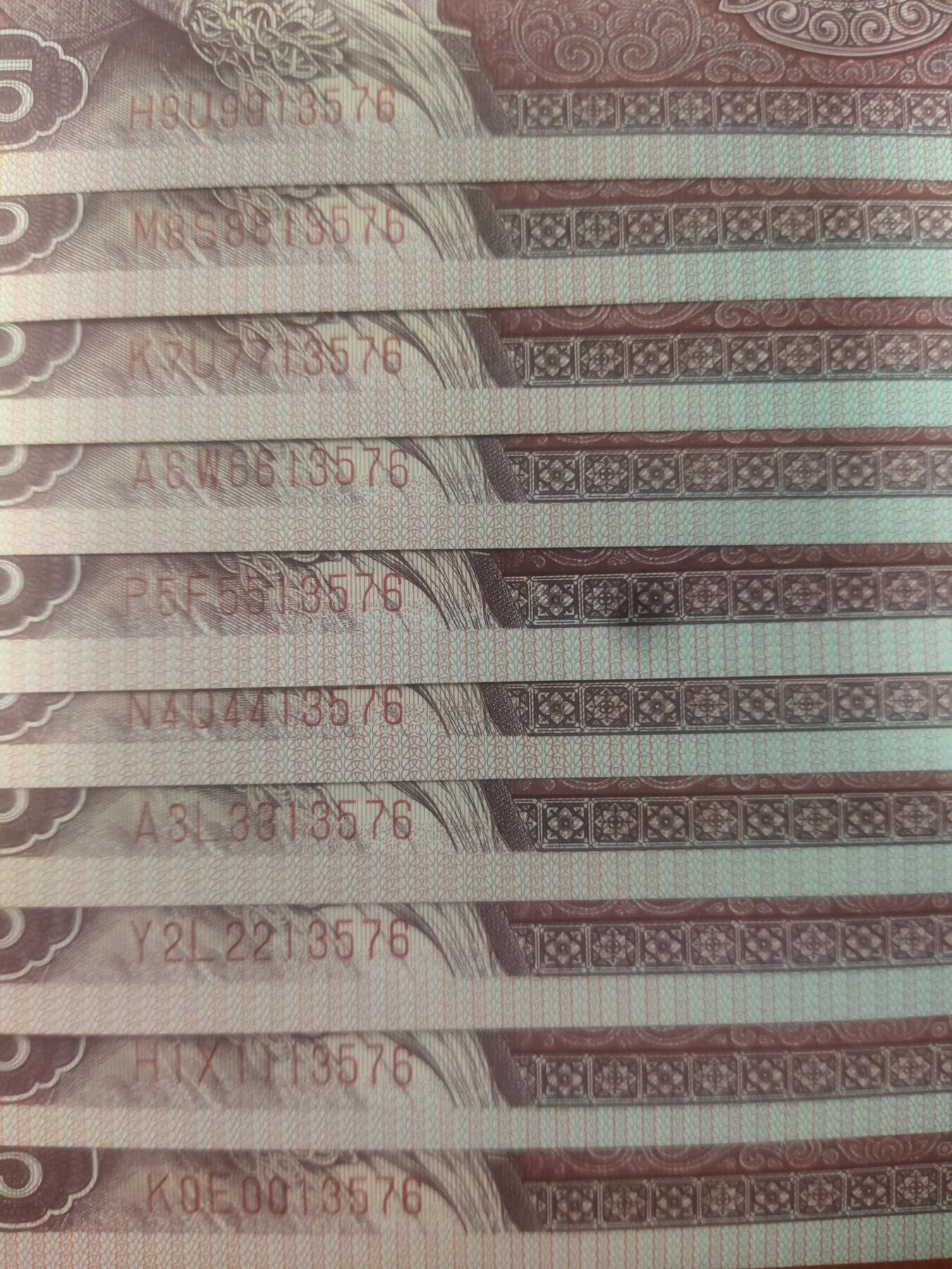 一元起拍119场 豹子号步步高升000-999，尾13576同号十胞胎