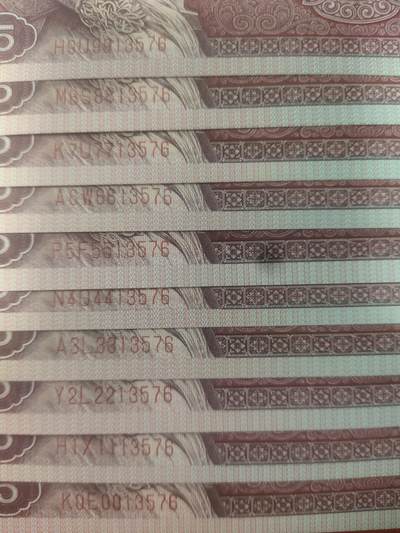 一元起拍119场 - 豹子号步步高升000-999，尾13576同号十胞胎