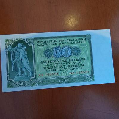 世界钱币～微拍第241期暨2026年第22期  部分新货（群里挑剩）陆续上架 - 1953年捷克斯洛伐克50克朗 全新绝品无47尾号591