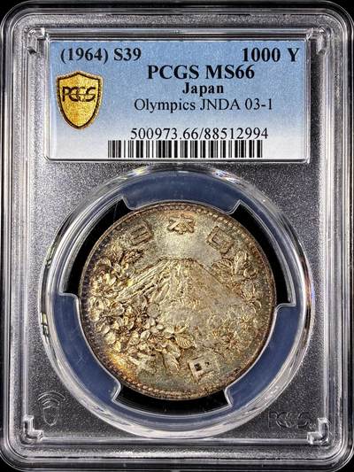 【雨安】【直播拍卖】【第0130期-评级币章】2026-03-28 周六 19:30 (金价981.33, 银价17.11) - [评级亚洲] 日本 1000元 1964年 奥运  PCGS-MS66