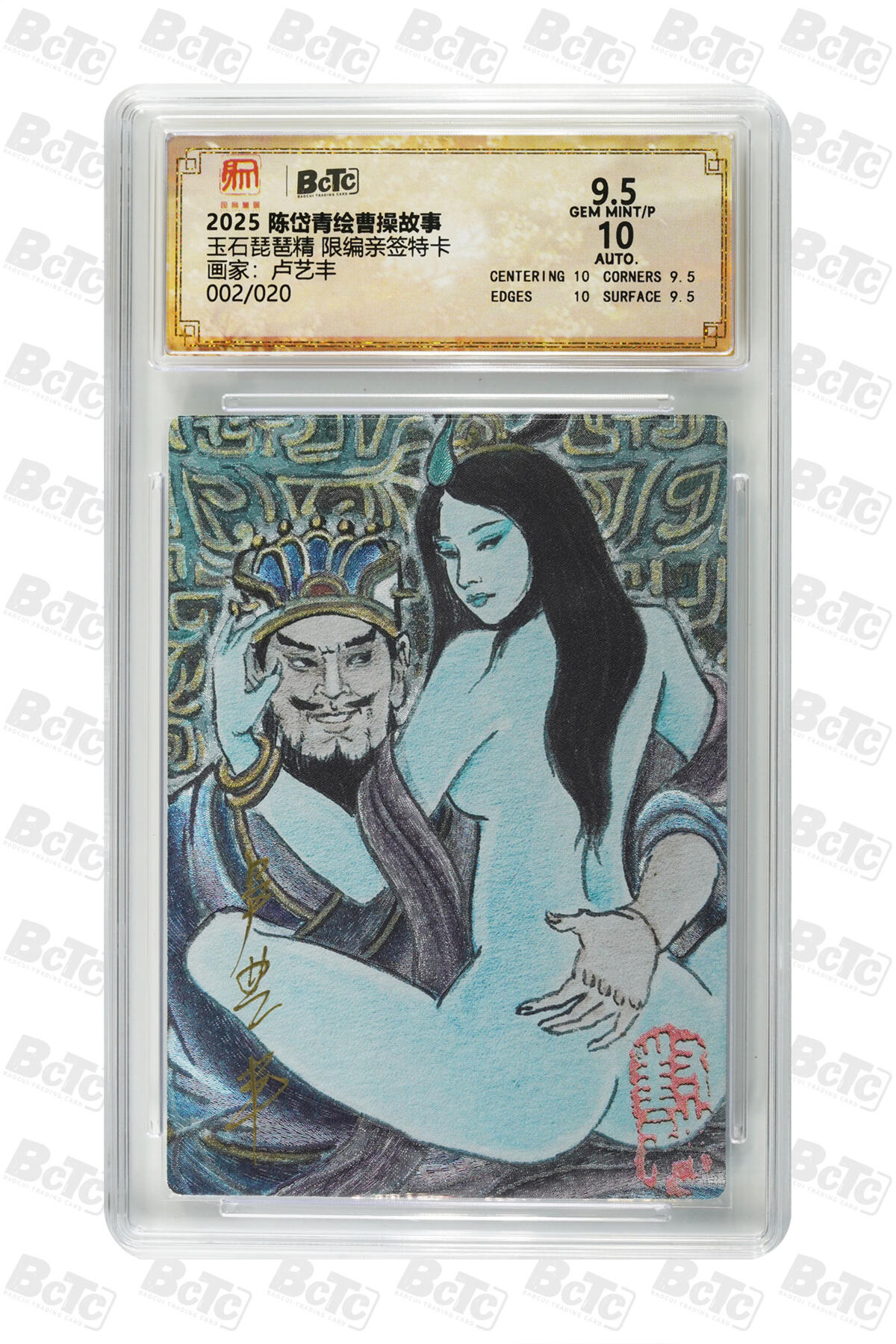 白泽拍卖卡牌手绘专场第34期（花朝去了又春分 草如茵 柳烟新）