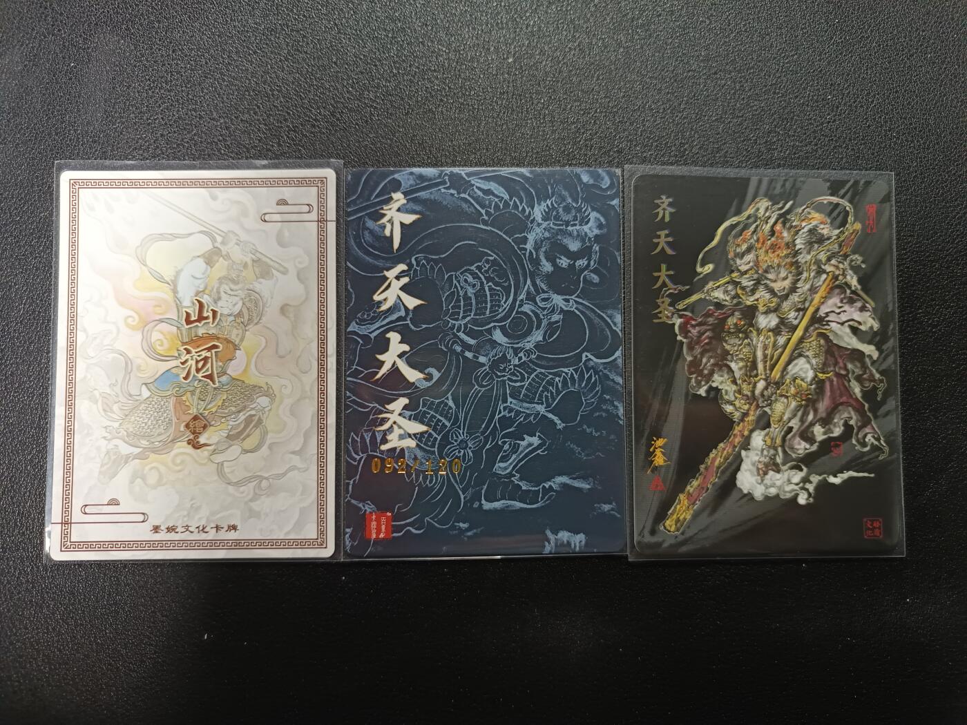 天玑星卡拍第181期《3.26周四截拍》持续收拍收评中 满赠卡需备注