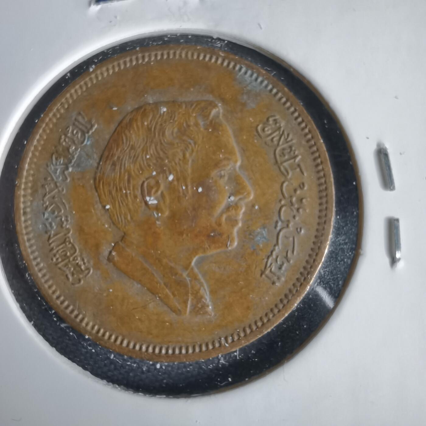 沼泽如烟--第1031场 约旦