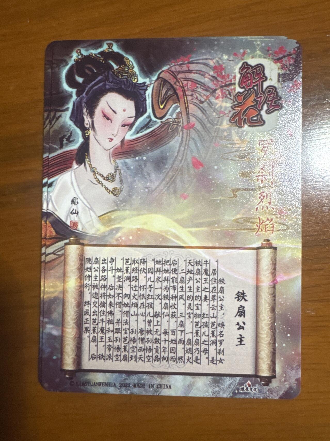 月落卡牌大清仓第7期