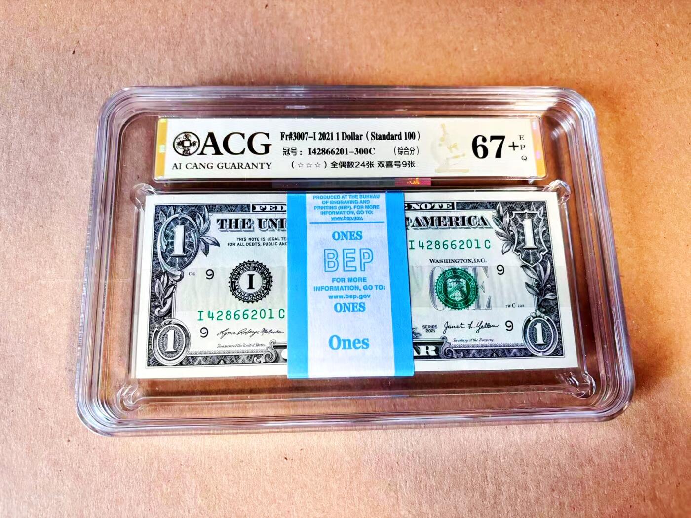 【Blue Auction】世界纸币精拍第799期——18级TOP拍卖/信誉/品质/专业/高效💫