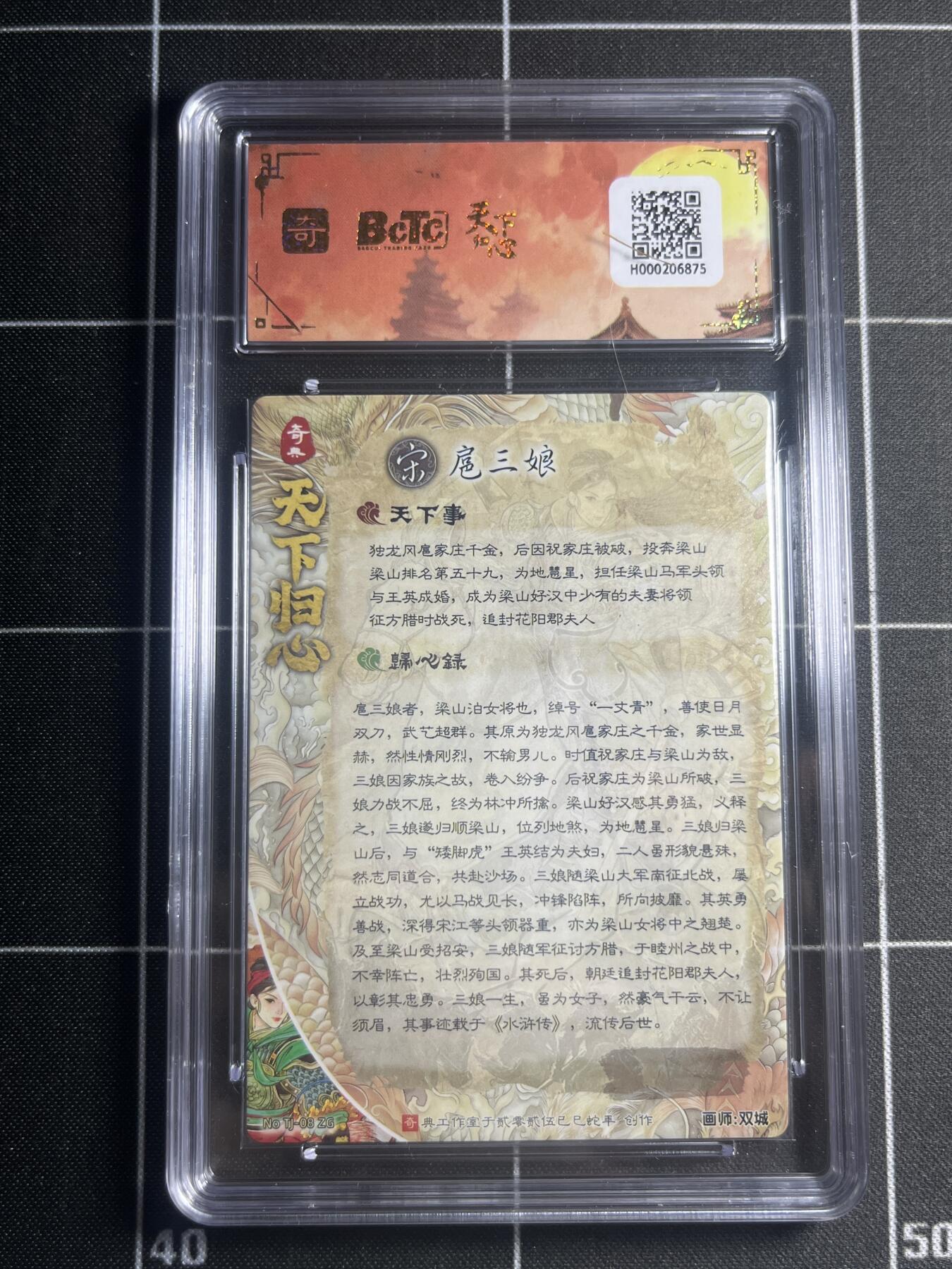 欢迎送拍、零成本上架，释放现金流，合理分配上拍卡品