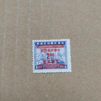 PCAI钱币  26-788 邮票小专场 - 税票