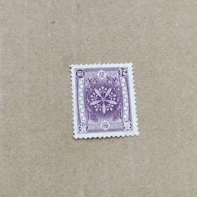 PCAI钱币  26-788 邮票小专场 - 伪满洲国邮票