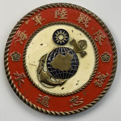 掌中浮雕-藏着的欧洲第056场 - 海军陆战队，永远忠诚大铜章，92mm