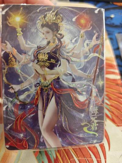 寸草不生拍卖 蛇年第一期 - 嗨卡 鸿蒙五千年  斗姆元尊 149/278