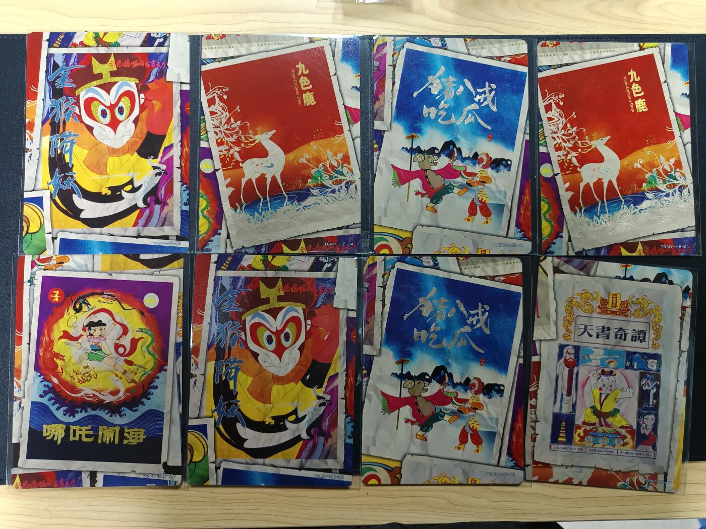 天玑星卡拍第181期《3.26周四截拍》持续收拍收评中 满赠卡需备注