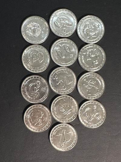 ❤️【币观天下】❤️ 第346期钱币拍卖场- 2026.3.27周五晚上6点半场 长期征集拍品  - 德涅斯特2016年星座系列13枚大全套