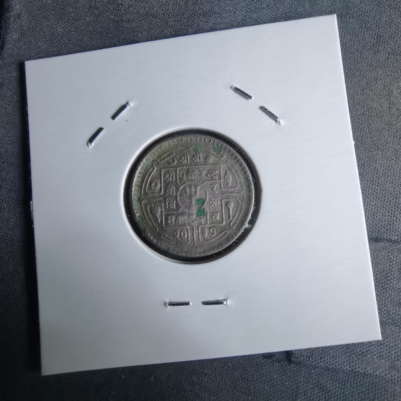 沼泽如烟--第1032场 尼泊尔