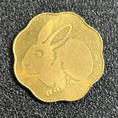 西秦中古拍卖第八十一期  - 日本造币局1999年兔年生肖纪念章 官方出品